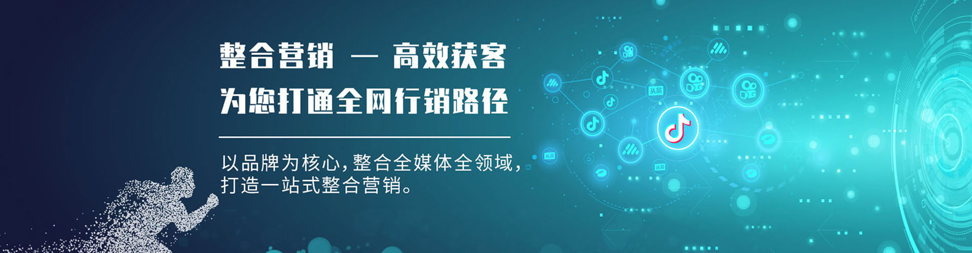 富阳网络推广开户