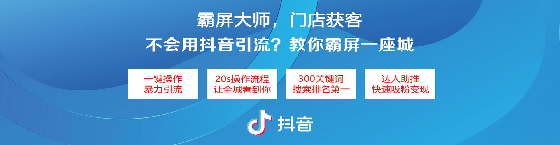 富阳百度推广竞价