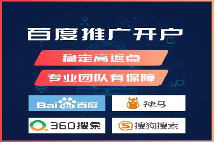 SEM服务托管实战案例分析报告