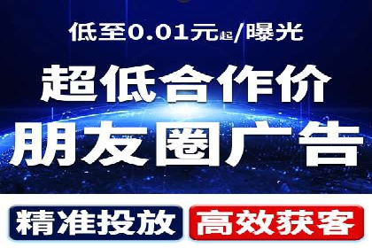 行业趋势报告：信息流推广的最新动态与案例